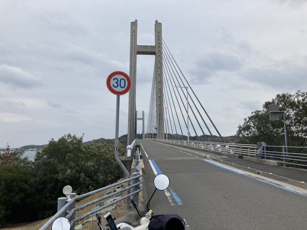 生名橋
